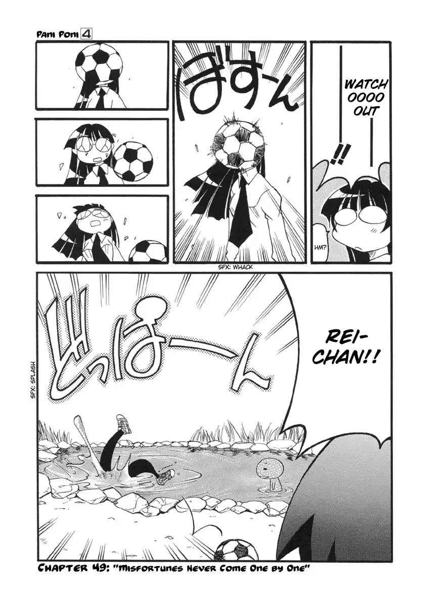 Pani Poni Chapter 49 1